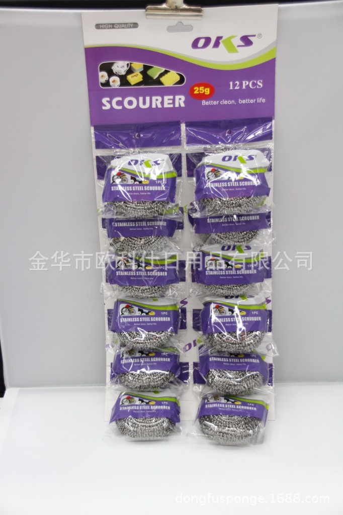 25G