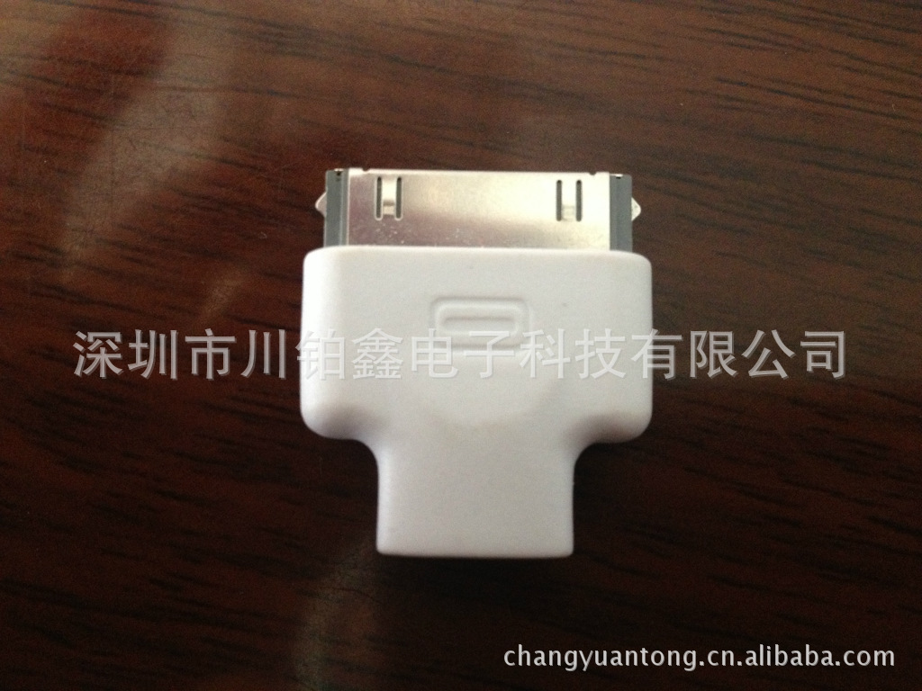IPHONE4轉接頭-MICRO5P
