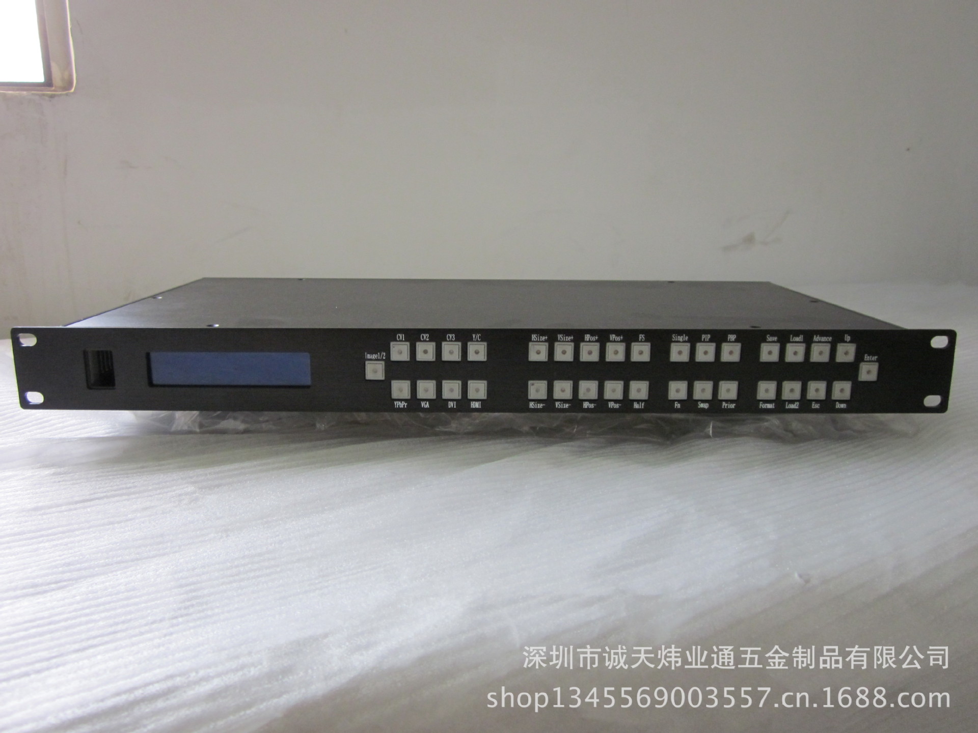 通信设备1U机箱