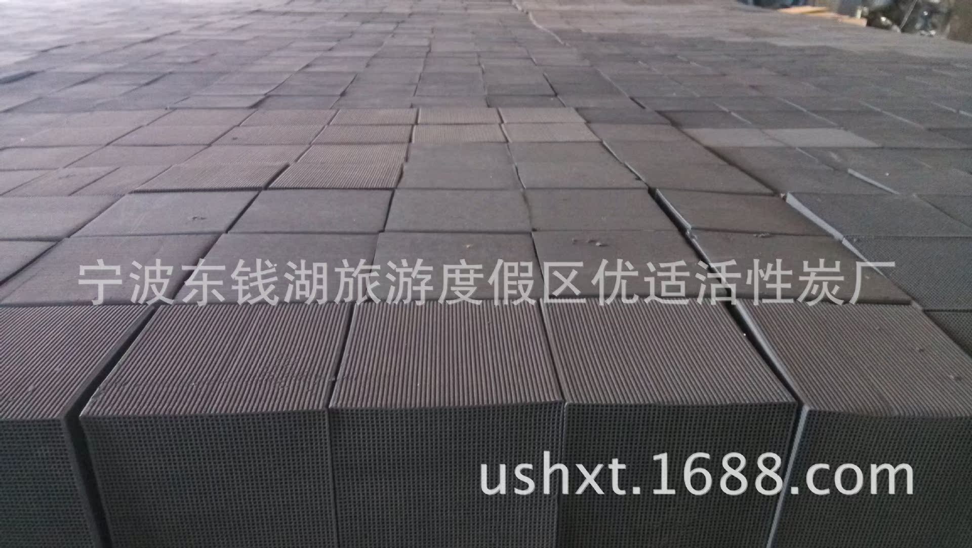 蜂窝活性炭生产中