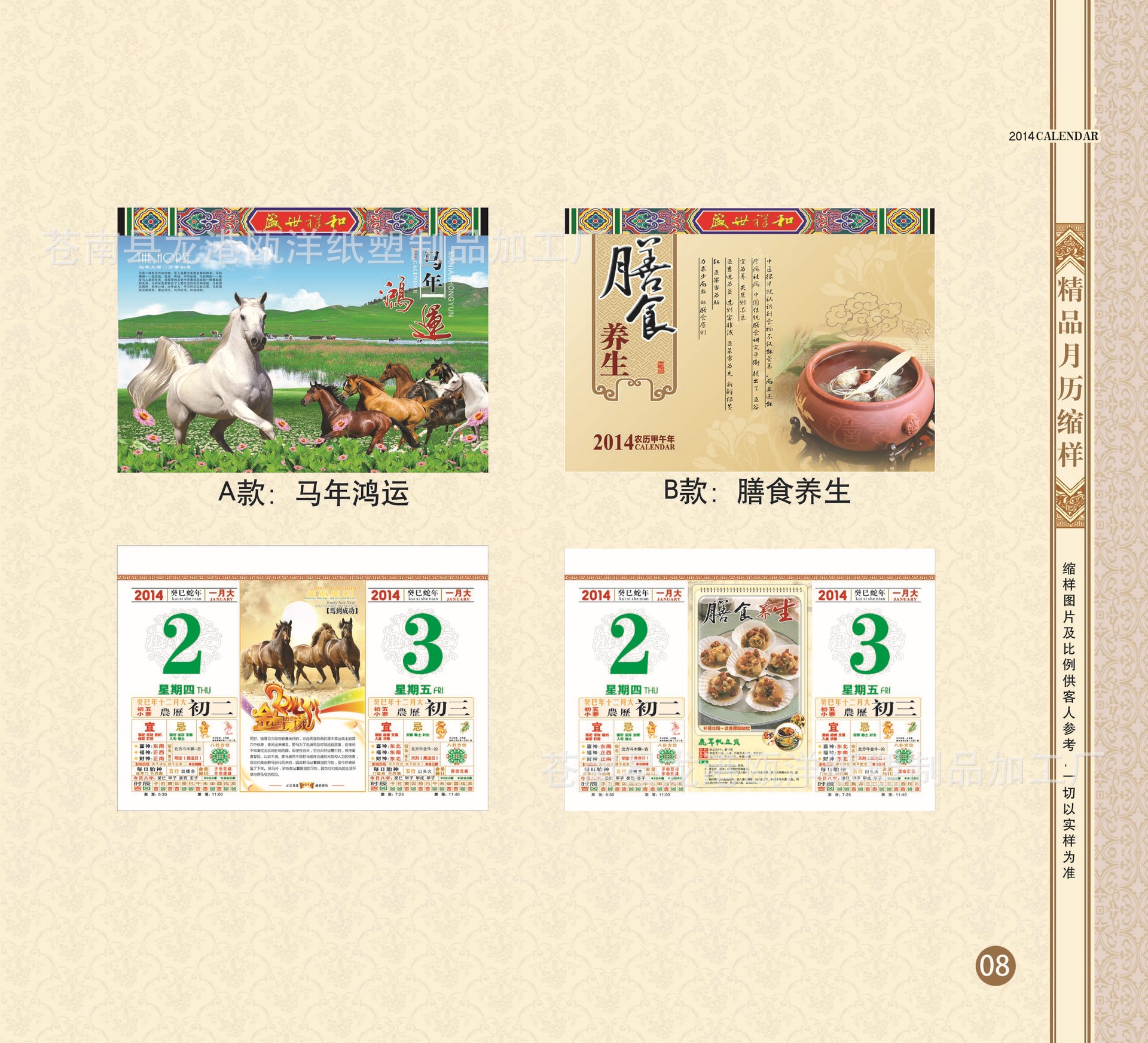 8拷貝 拷貝副本