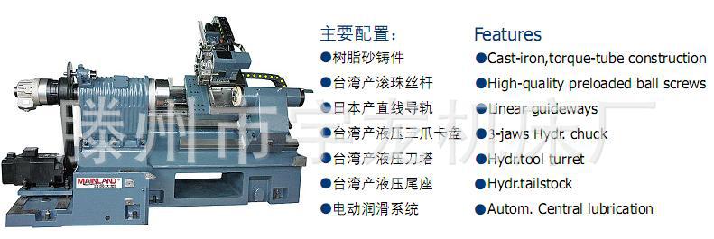 大型数控斜床身数控车床、通过CE认证.可选配自动排销系统。
