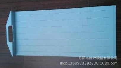 HY-011号取苗板
