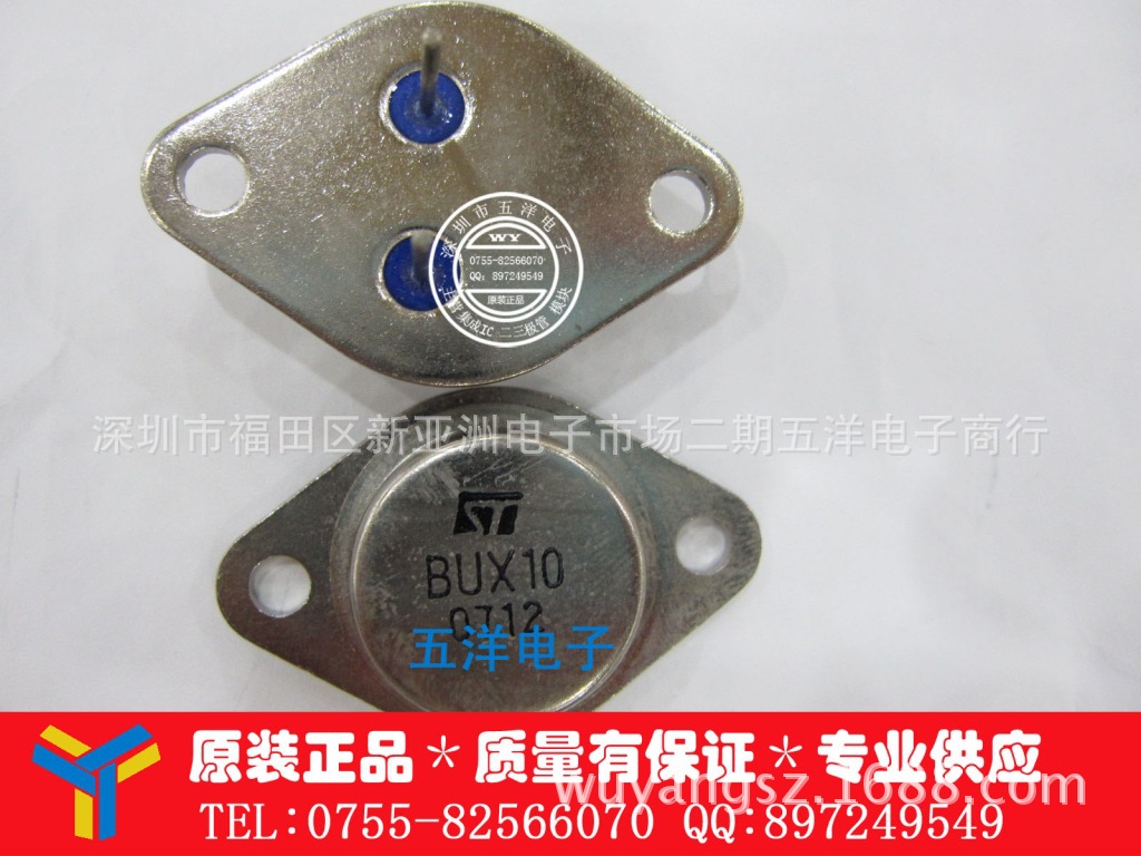 二极管-BUX10,NPN晶体管 125V 25A,ST原装正