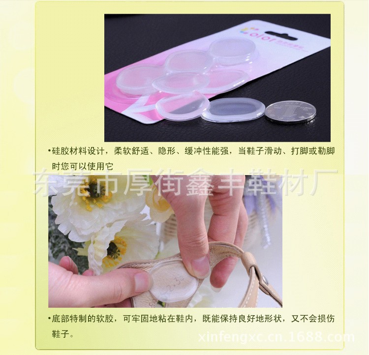 848257710_2119337864