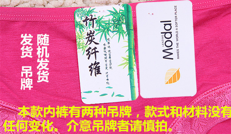 <em>内裤</em>-【大市场】纯天然<em>竹炭纤维女式内裤</em> 舒适