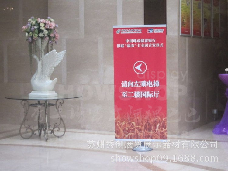 圆盘海报架案例图1