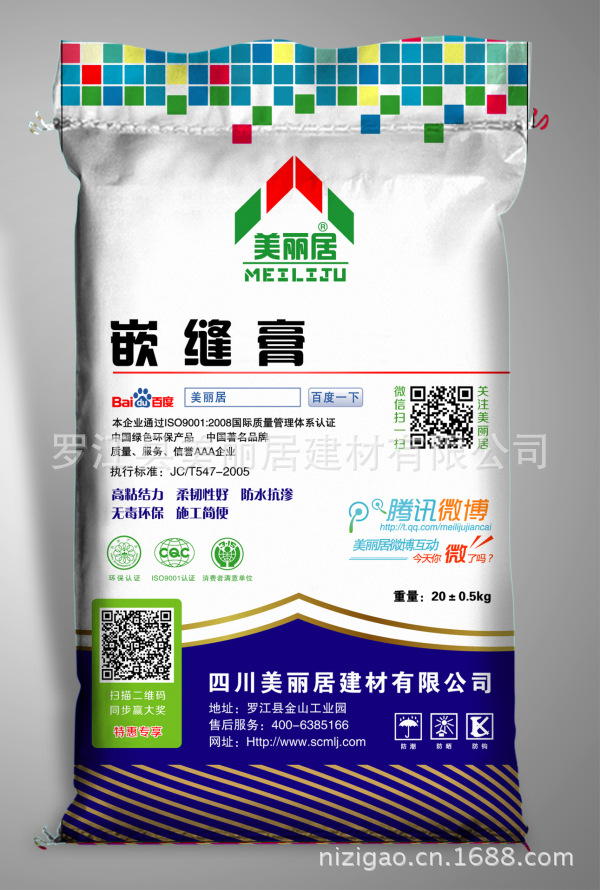 家装,建材 砌筑材料 石灰,石膏 大量批发和销售嵌缝膏,价格优惠