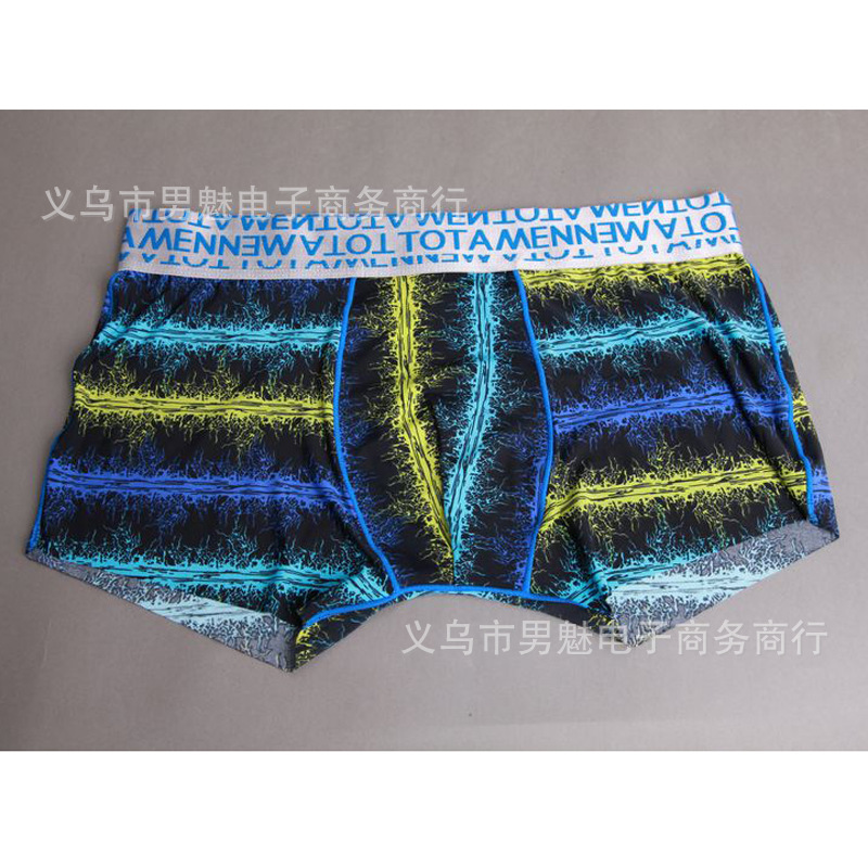 <em>内裤</em>-外贸热销超薄<em>无痕男式内裤</em>批发 特色电流