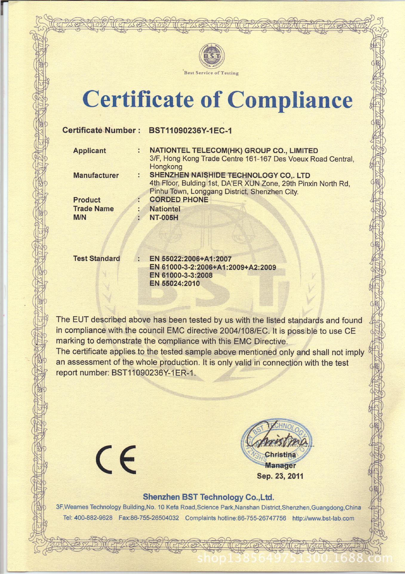 CE认证 (1)