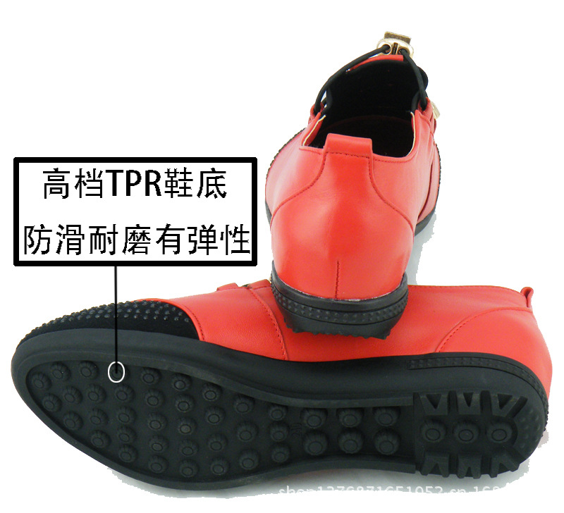1067內增高單鞋