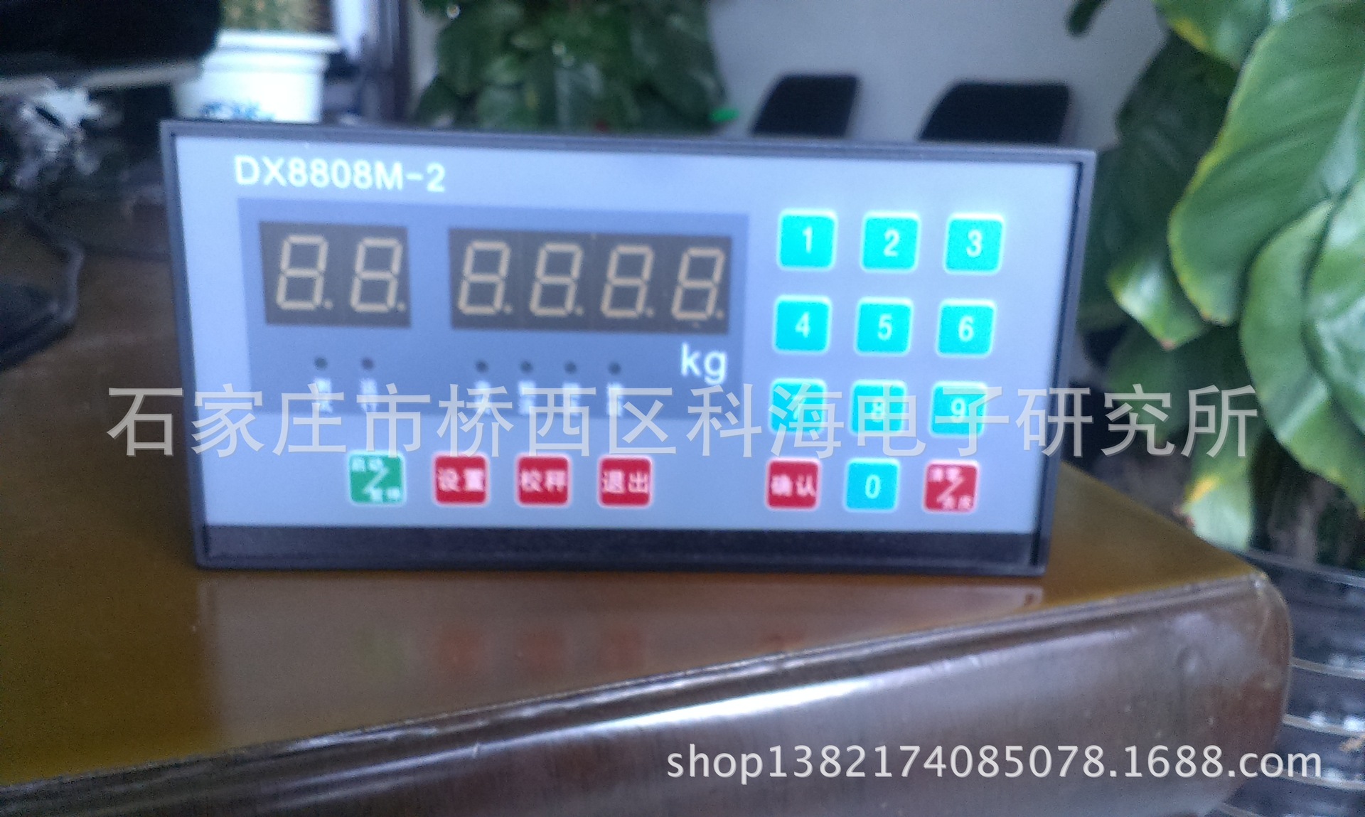 DX8808M-2