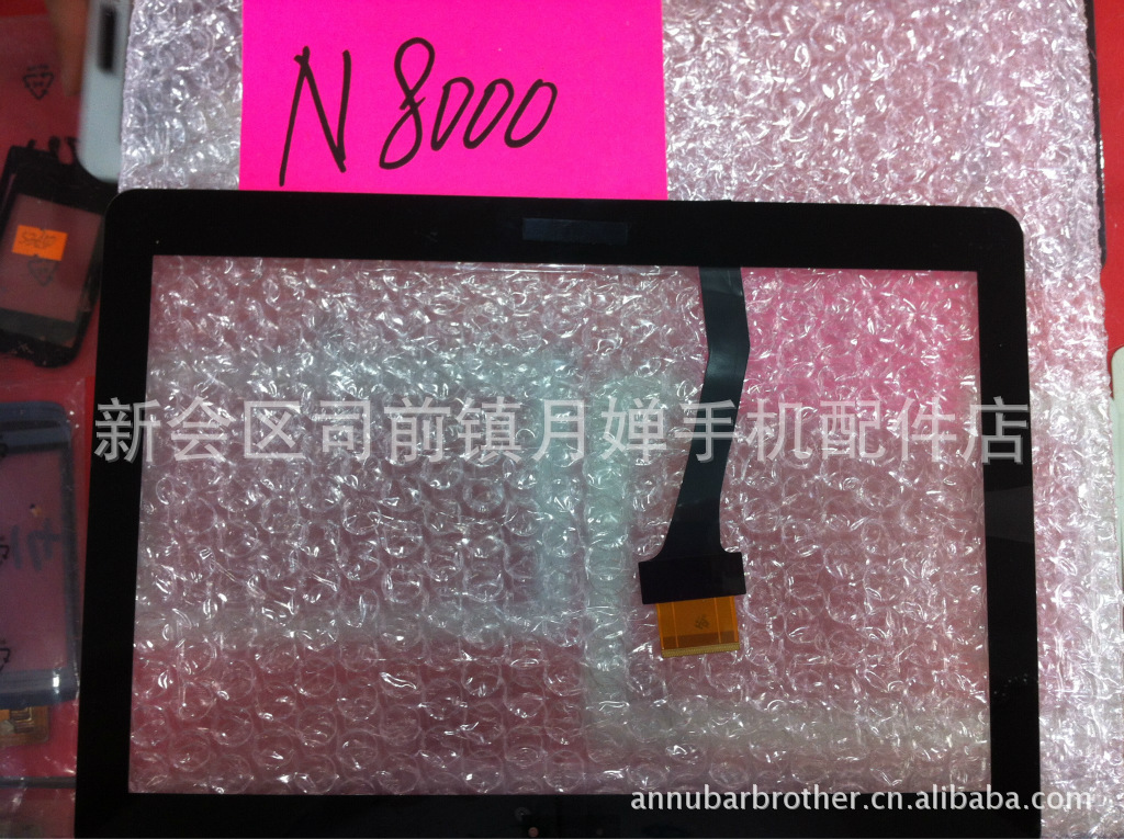 其他手机配件-全新 三星平板电脑 N8000触摸屏