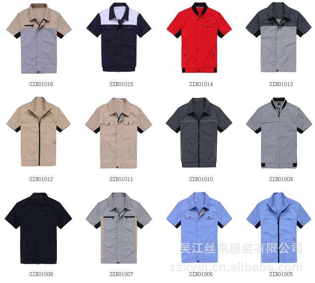 供应短袖工装 短袖t恤衫 长袖<em>工作服</em> 夏季<em>工作服</em>