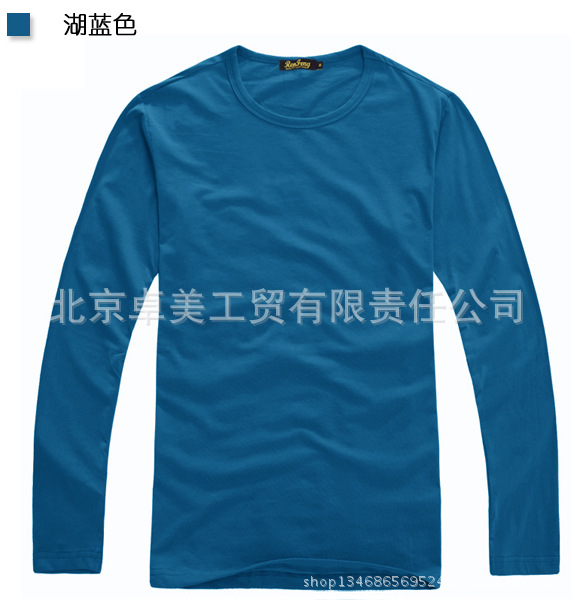 湖蓝
