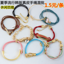 1.5Ԫ ���ڳ��һ�Դ �����ļ��¿�ͭ����Ƥ�������� �Ա���̯����