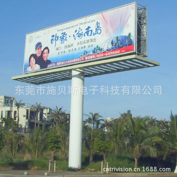 2008年海口西秀海滩20×6H