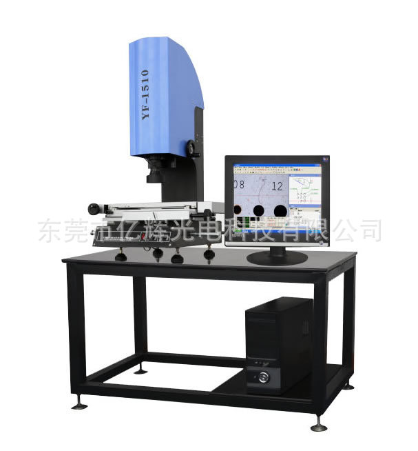 2.5D影像测量仪（标准型）YF-1510