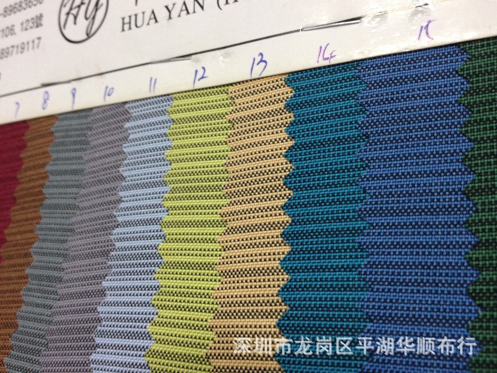 RQ-300D双色条纹优丽胶