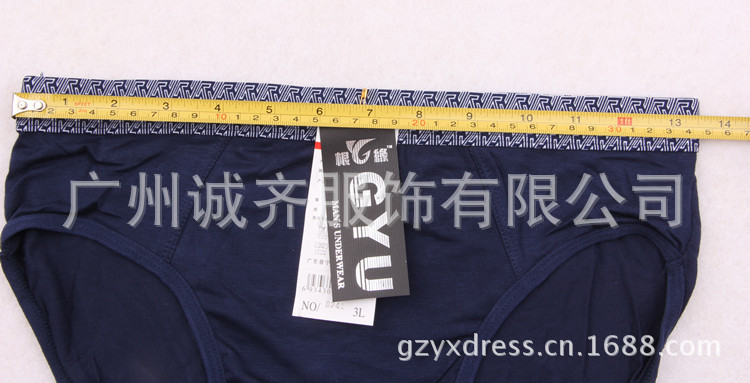 BS712腰邊印花三角 (18)