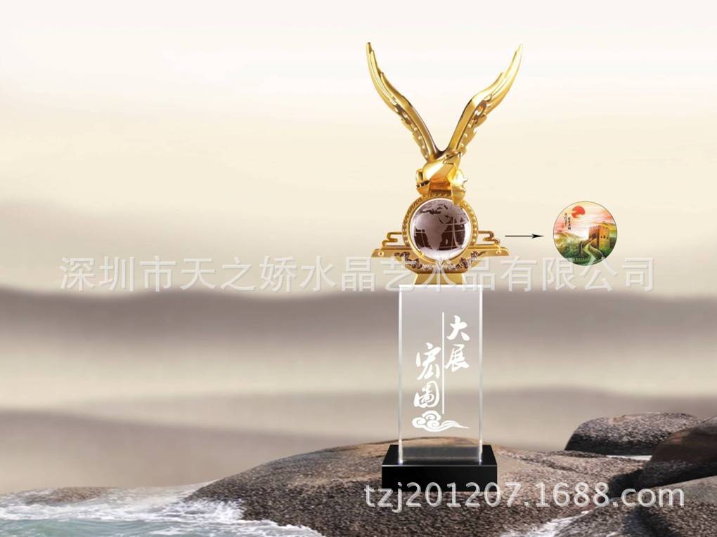 大展鸿图鹰