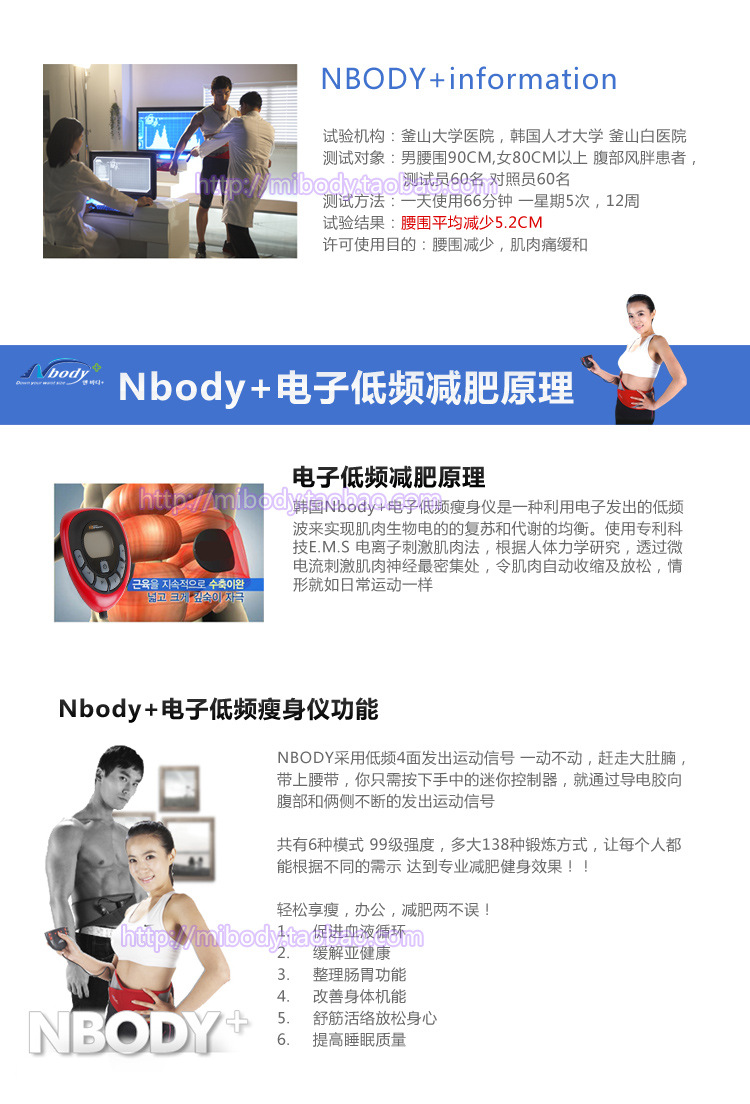 nbody_info_02