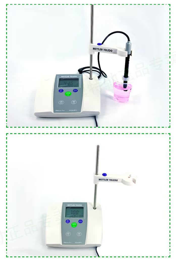 梅特勒酸度计FE20K