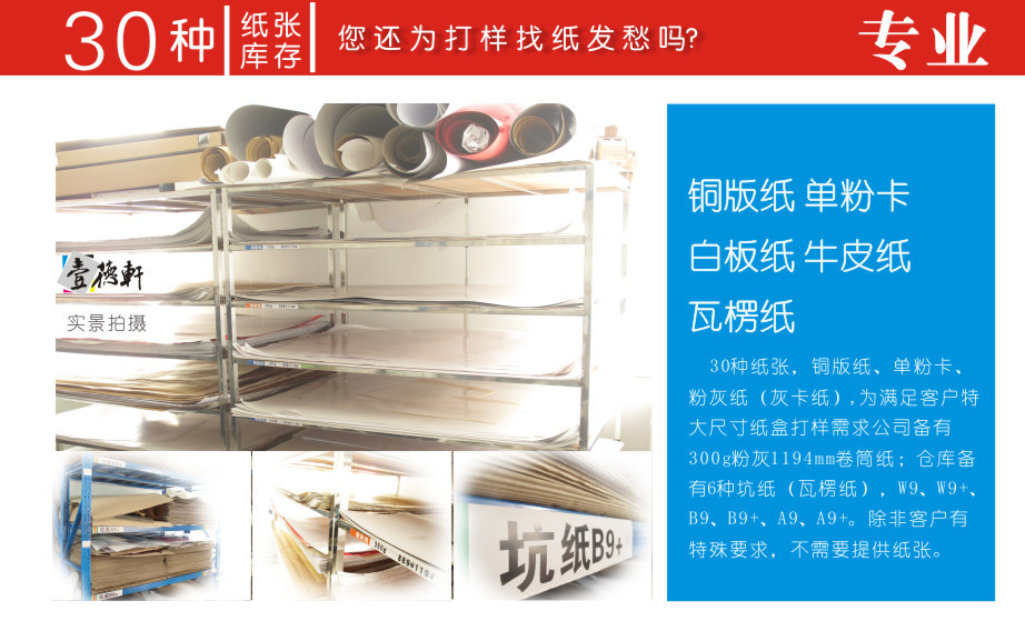 2014版网页设计-3