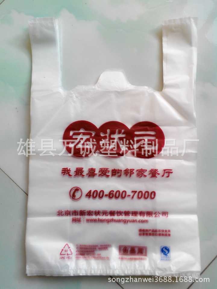 低压背心袋
