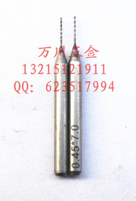 小鑽頭0.45