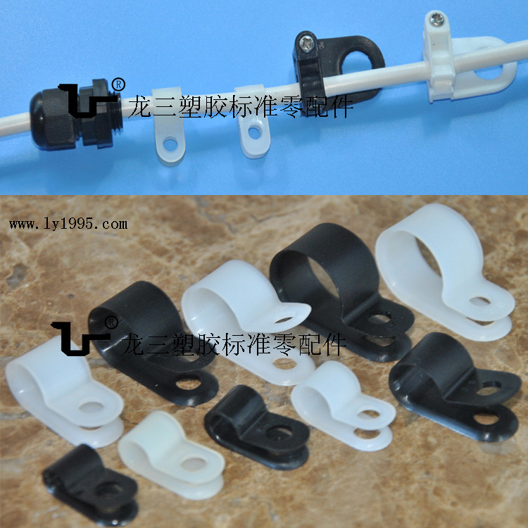 组合水印R型线夹