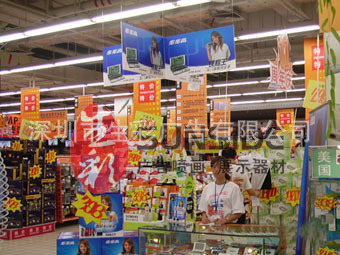 深圳会展中心专用立牌广告\/商场促销活动立牌