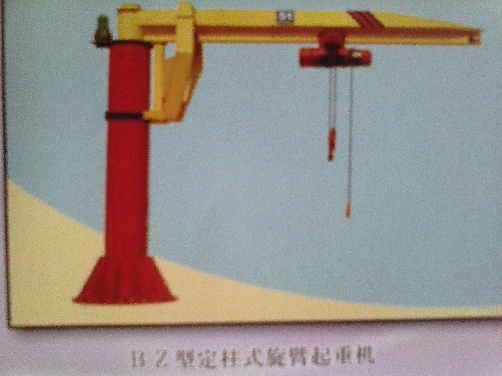 QQ图片20130911164259