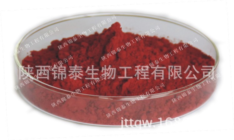 红曲米粉