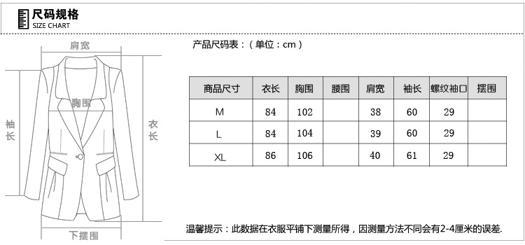 貨號80 毛呢外套