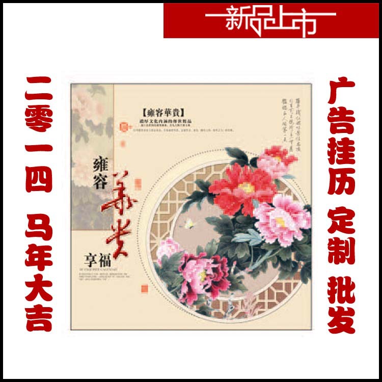 ABC-023-1