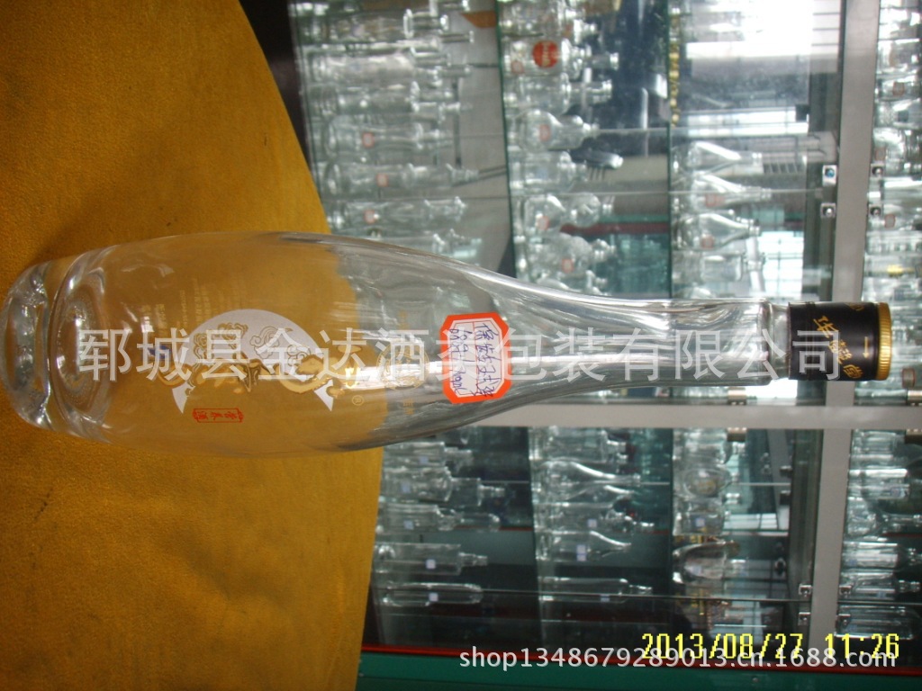 洋酒-进口特价洋酒 <em>女王VSOP</em> 口感纯正 女王特