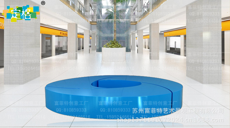 ali030 玻璃钢休闲座椅 圆形组合式商场休闲座