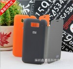 厂家直销小米1S保护壳 小米M1 拆后盖皮套 手机壳 翻盖手机套批发