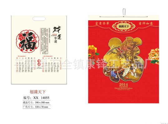 無紡佈腹膜7