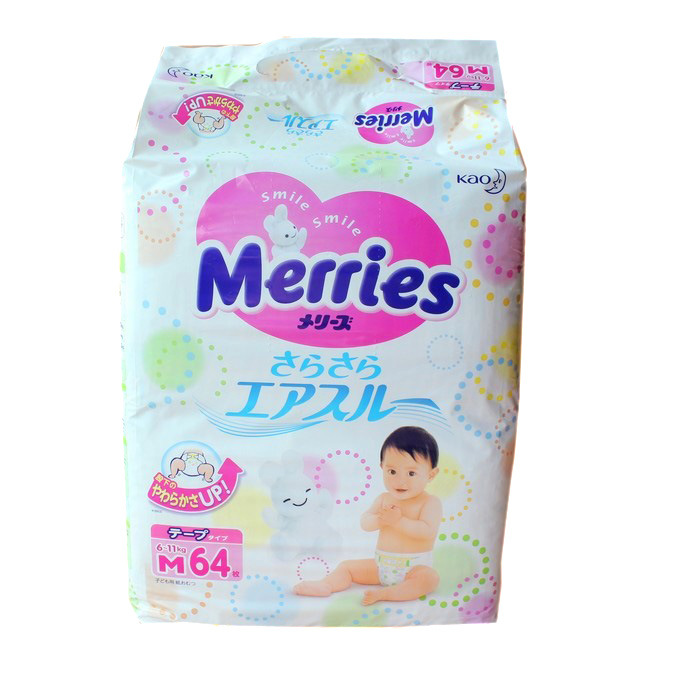 【正品merrles <em>花王纸尿裤</em>婴幼儿尿不湿 <em>男女</em>宝