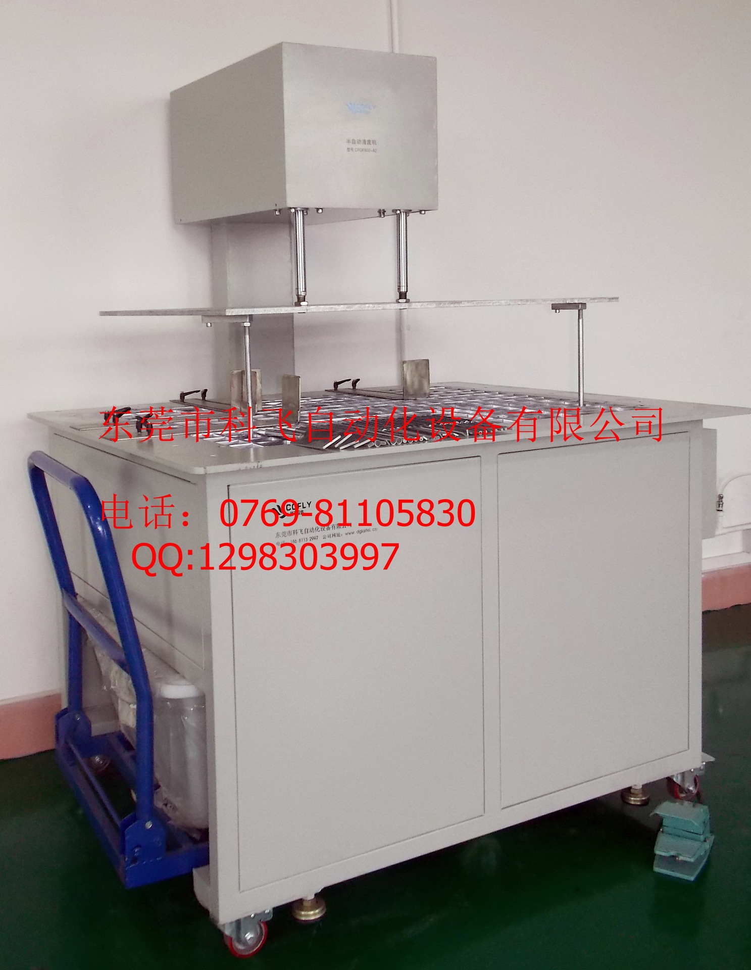 清废机左斜视图 - 副本