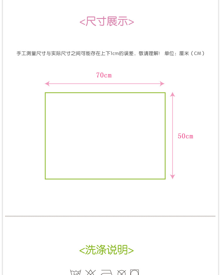 貝立方菱形尿佈5條裝—圖_15