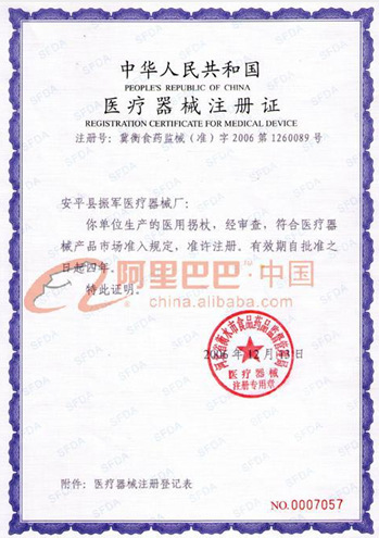 QQ截圖20130928155729