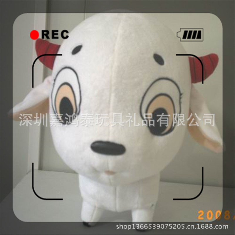 Y-B08115    29CM12生肖MP3羊