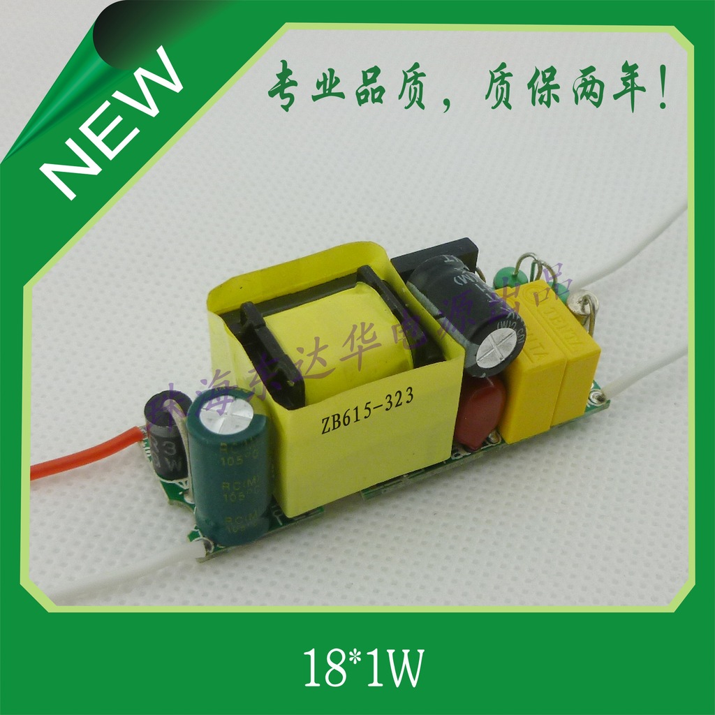 led洗墙灯电源|珠海市东达华电源有限公司