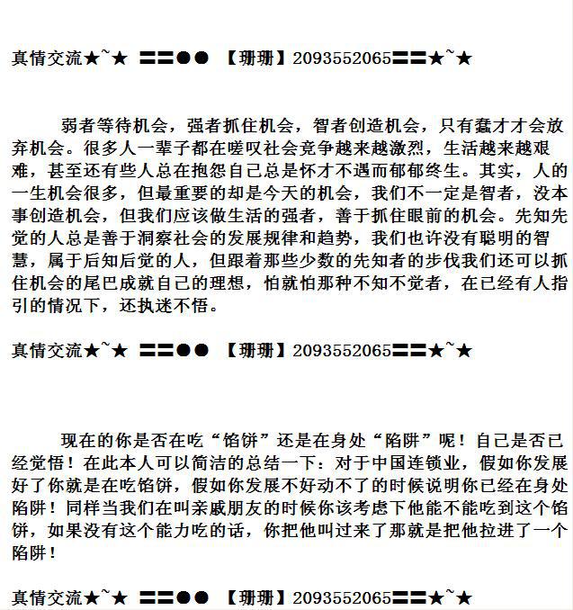 贵州贵阳遵义资本运作宏观调控的五大意义是什