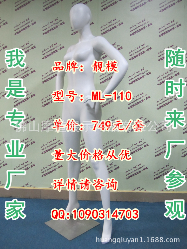 ML-110配120头哑光米白H_副本