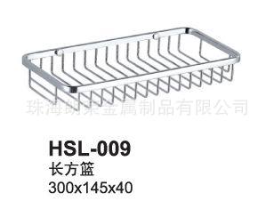 HSL-009