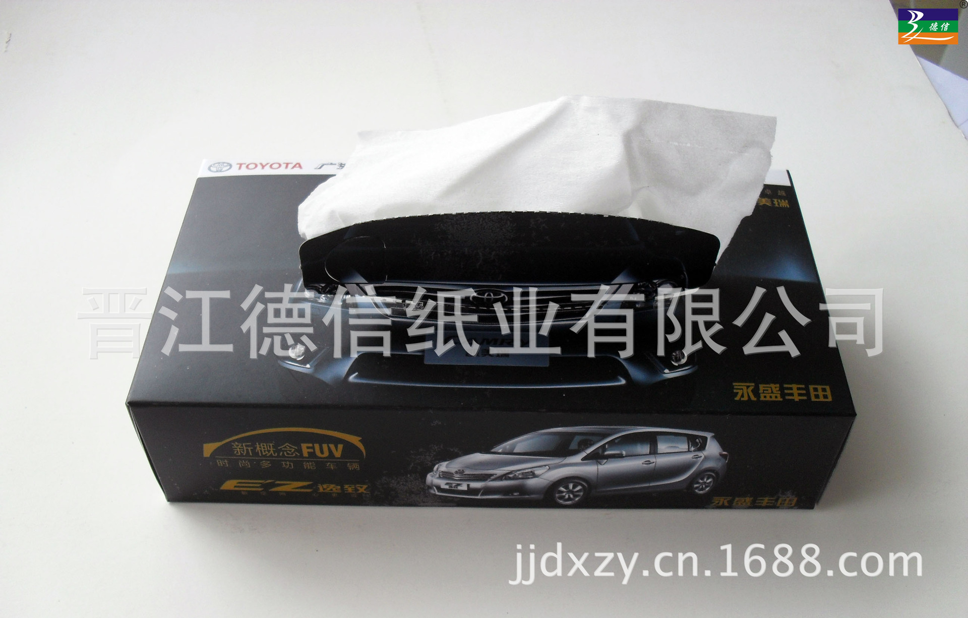 汽车facial box tissue102.